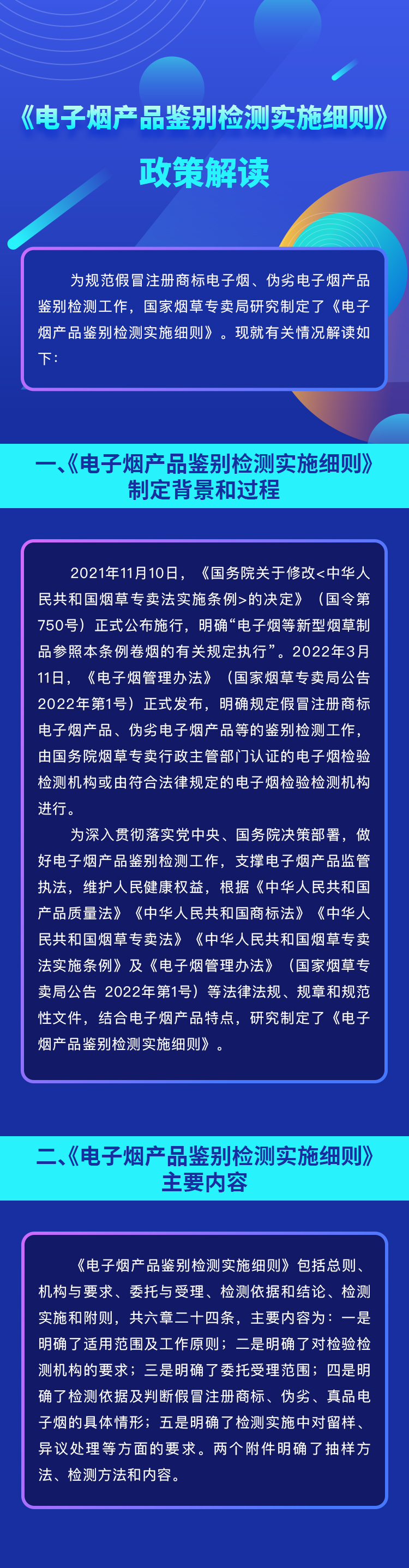 产品鉴别.jpg