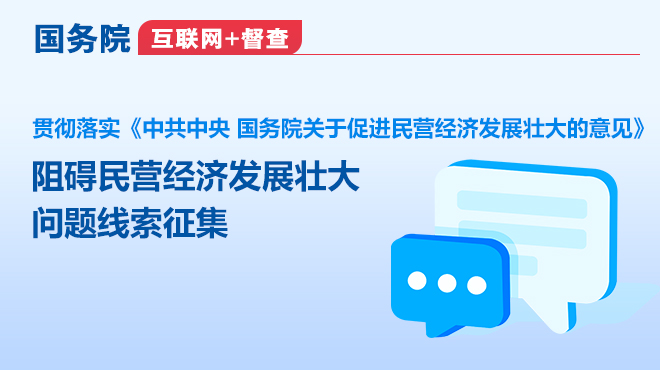 电子烟进出口贸易和对外经济技术合作管理细则